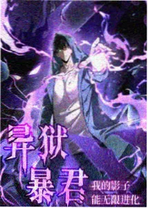 咒术回战动画手机版
